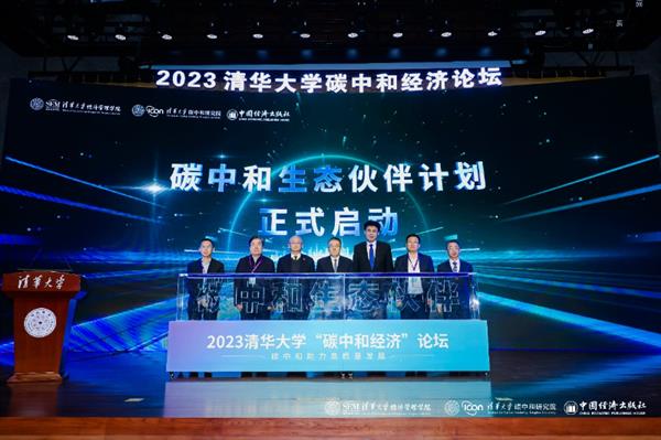 隆基绿能李振国：“绿电”+“绿氢”助力碳中和