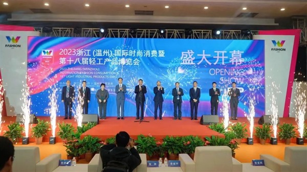 如织的客流、繁忙的身影CHIC温州时尚展带你收获无数惊喜