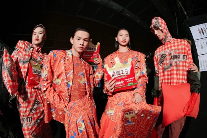 第32届FASHION SOURCE时尚之源深圳展全新主题：织就时尚，表达无界