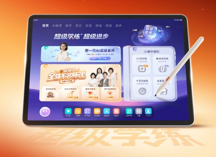 京东重磅首发小猿AI学习机T6 独家权益与千元赠品助力AI学习新体验
