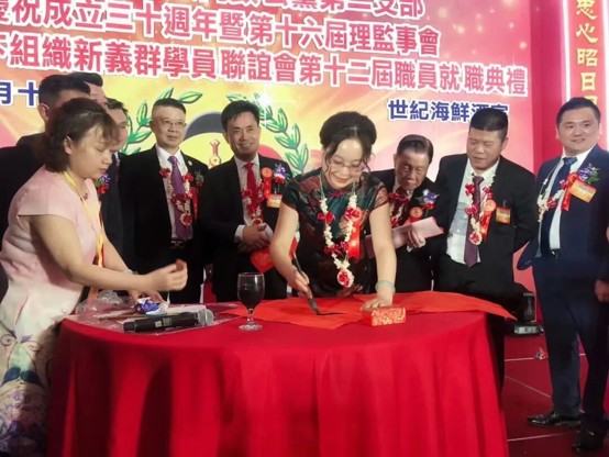 五福文化的代表人物——姚梅梅