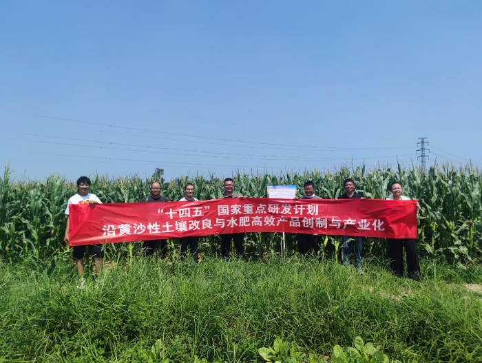 世界肥料日看新洋丰：以科技养土，以良肥增产