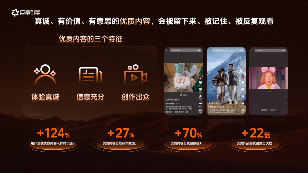 品星双11大促营销指南发布｜让好内容入心，让品牌生意出彩
